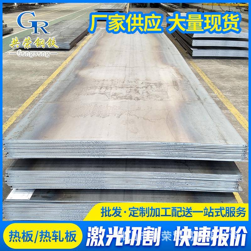 钢板热轧板Q235B/Q335B平板卷板2.0厚*1500开平多规格可选