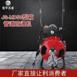 管道疏通器家用电动下水道疏通机厕所厨房堵塞清洁工具清洁机