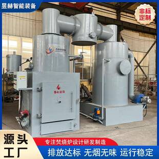 无烟焚烧炉生活垃圾焚烧炉电缆工业垃圾废旧车座衣服焚烧炉设备