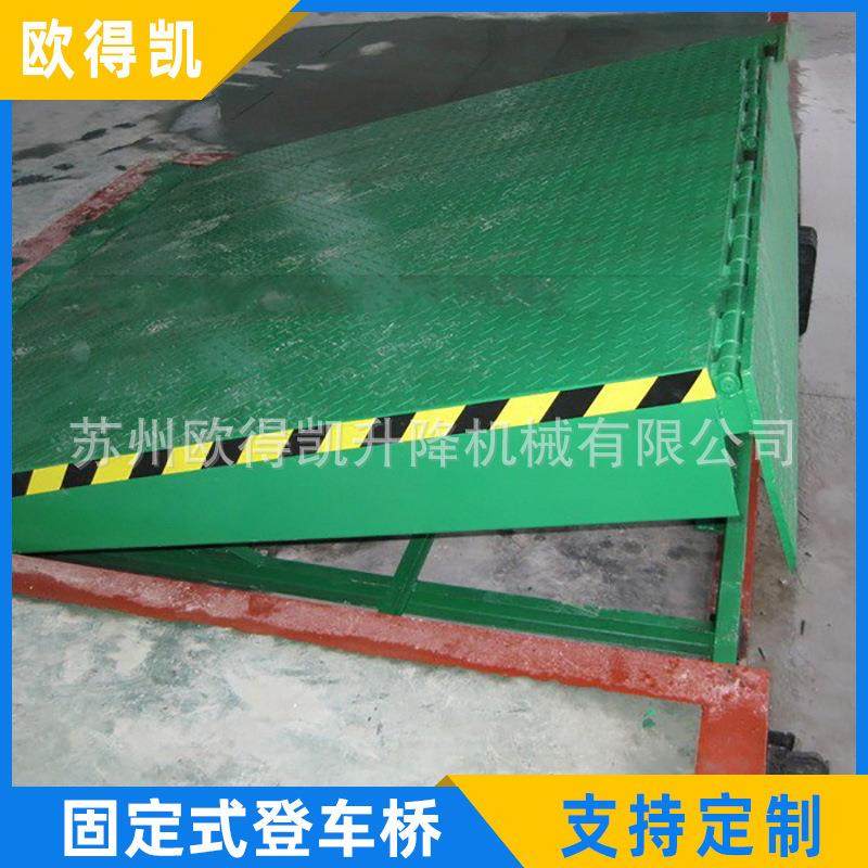 装卸平台五金工具设备升降机价格固定式电动液压登车桥,搬运/仓储/物流设备,其他起重搬运设备,淘宝优惠券,粉丝福利购,淘宝优惠卷