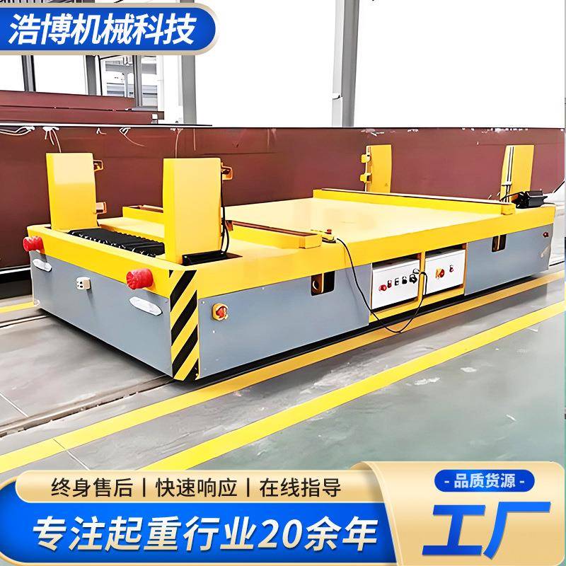 无轨万向电动地平车拖车机械车间仓库货物搬运设备低压电动地平车