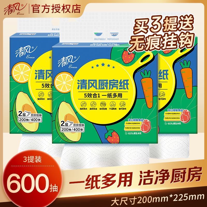 ڲ1200 ҳֽ200ˮֽ˳ʽ