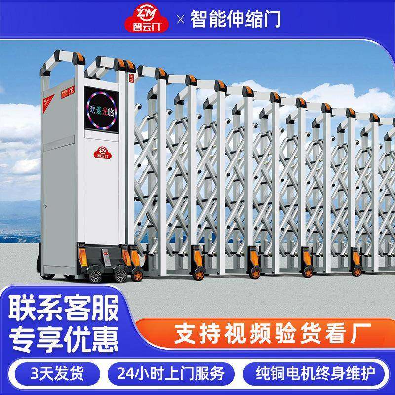 铝合金智能电动伸缩门无轨平移大门学校自动伸缩工厂遥控推拉门,电子元器件市场,其它元器件,淘宝优惠券,粉丝福利购,淘宝优惠卷