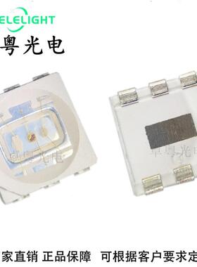 5050RGB1.5W贴片式高亮发光二极管5054全彩3W高亮ed灯珠