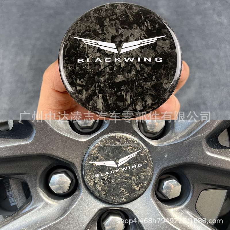 适用于凯迪拉克CT4CT5XT4XT5CT6XT6ATSL V轮毂标碳纤维改装黑翼