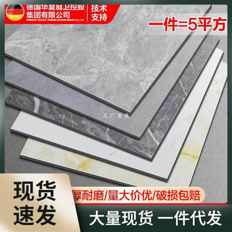 pvc地板贴自粘地板革家用水泥地直接铺防水耐磨铺地面石塑胶地板,特色手工艺,其他特色工艺品,淘宝优惠券,粉丝福利购,淘宝优惠卷