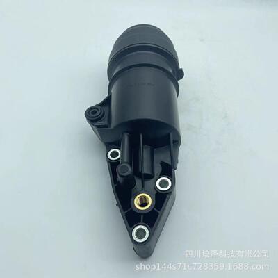 适用A6L2.42.83.0机油格底座滤芯支架机滤底座06E115405C