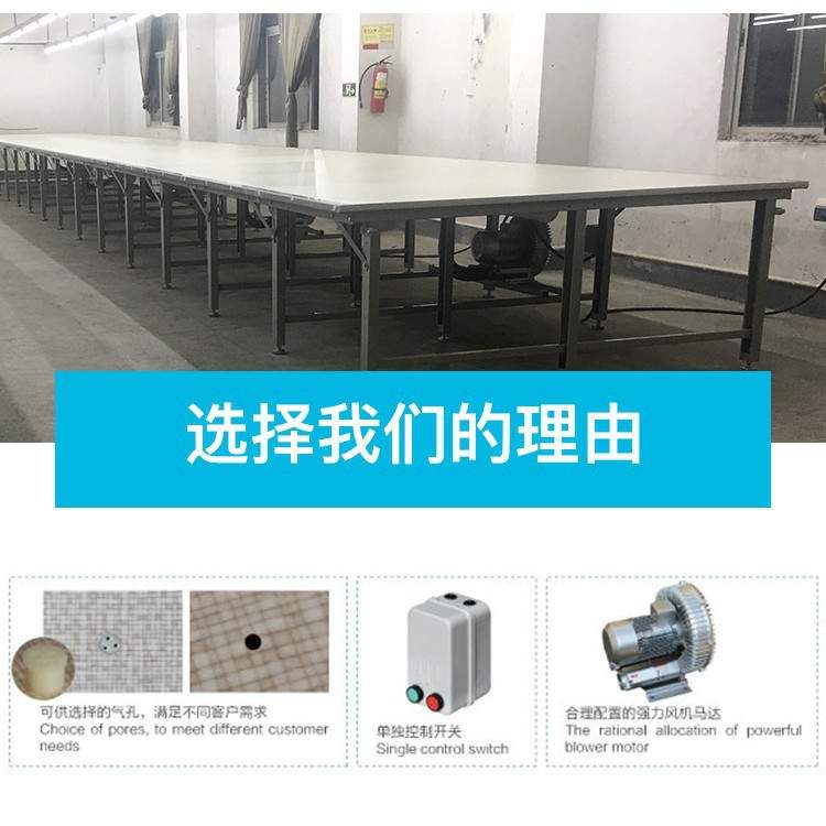 拉布机裁床汽浮式组合剪裁台美耐板铺布台铺布机气浮气浮裁床