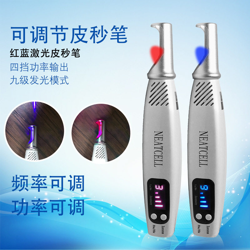 皮秒笔手持皮秒笔洗眉洗纹身蓝光皮秒笔工厂直销