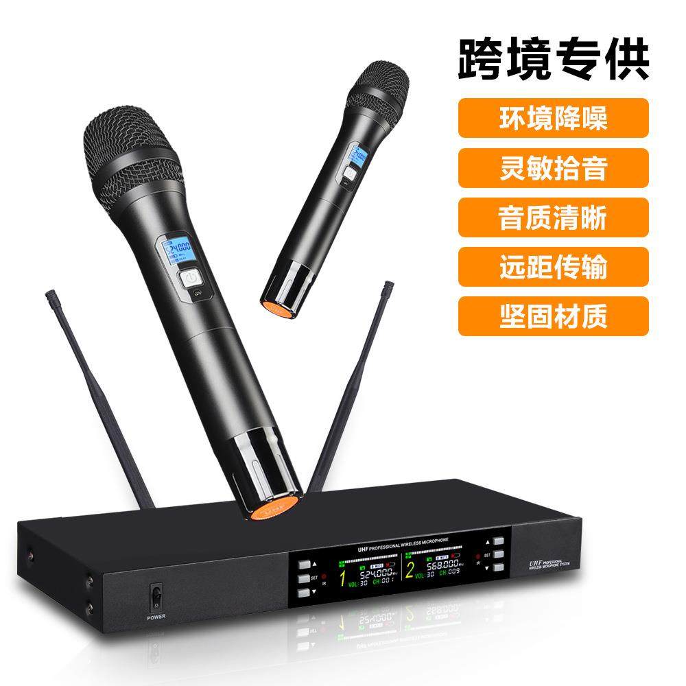 无线麦克风U段一拖二专业舞台家用唱歌KTV户外演出会议远距离话筒,自行车/骑行装备/零配件,更多零件/配件,淘宝优惠券,粉丝福利购,淘宝优惠卷