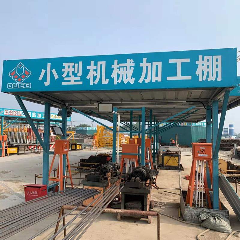 木工防护棚建筑工地标准化钢筋施工棚防砸棚定型化钢筋施工棚通道