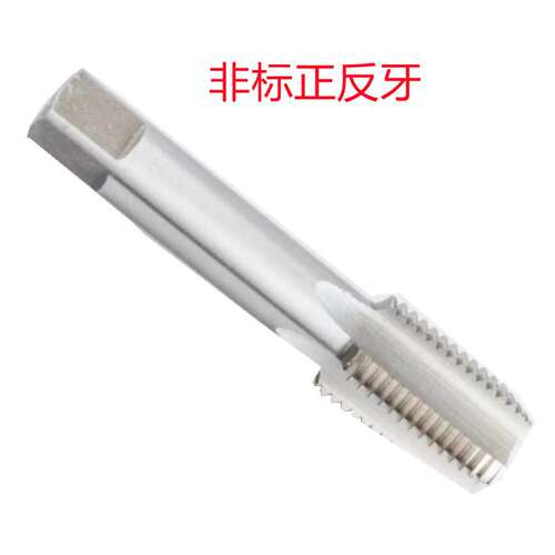 二圈M36*1.5L-M38*1.5L-M52*1.5L左牙直槽非标销售 机用丝锥