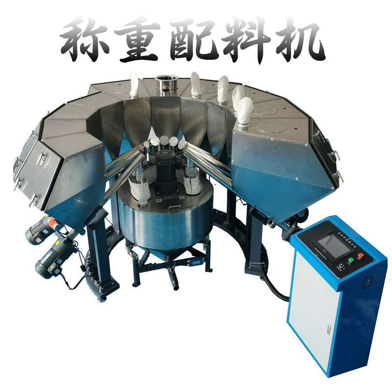 卤菜配料自动配料机 粉料液料智能配比 自动混合 易清理可水洗