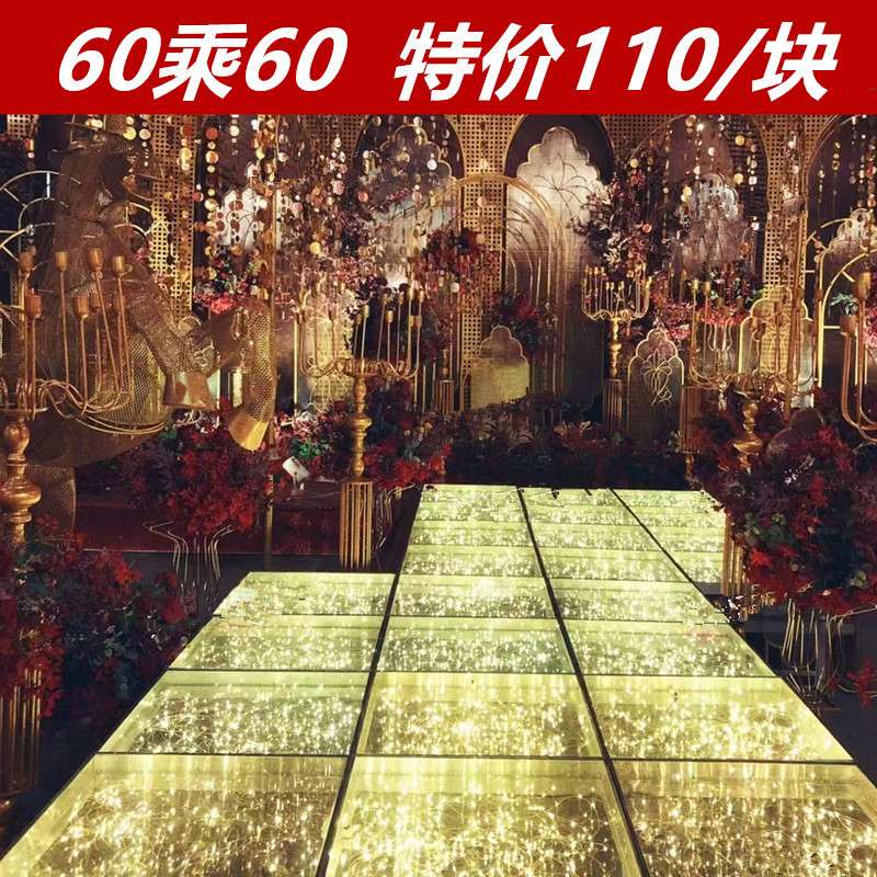 婚庆星光大道灯丝t台玻璃走秀水晶婚礼堂圆形舞台新款婚庆道具