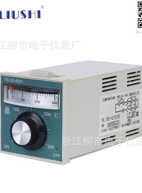浙江柳市电子仪表厂LUSI数显温控仪TEL60-8001烘培烤箱专用
