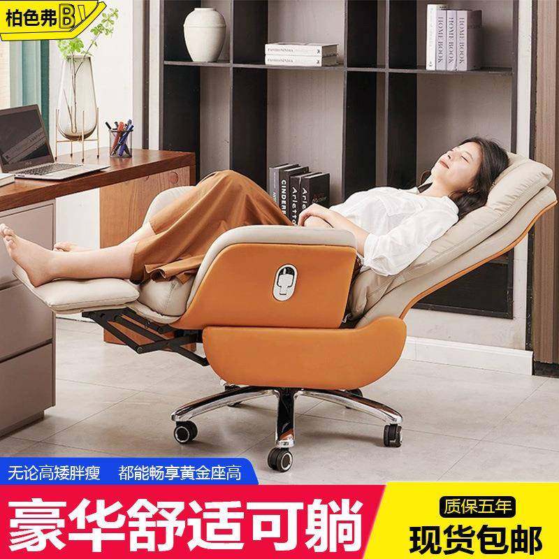 高档时尚老板椅家用真皮大班椅可躺按摩椅子智能座椅电脑椅办公椅,畜牧/养殖物资,畜牧/养殖器械,淘宝优惠券,粉丝福利购,淘宝优惠卷