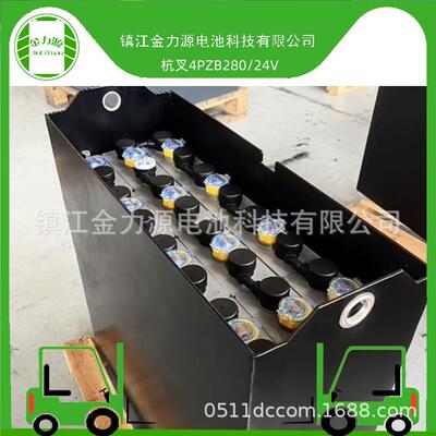 杭叉叉车电池4PZB280叉车电瓶24V280Ah叉车蓄电池组金力源电池