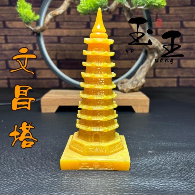 寿山石文昌塔摆件芙蓉石工艺品奇石原石石雕居家办公乔迁送礼