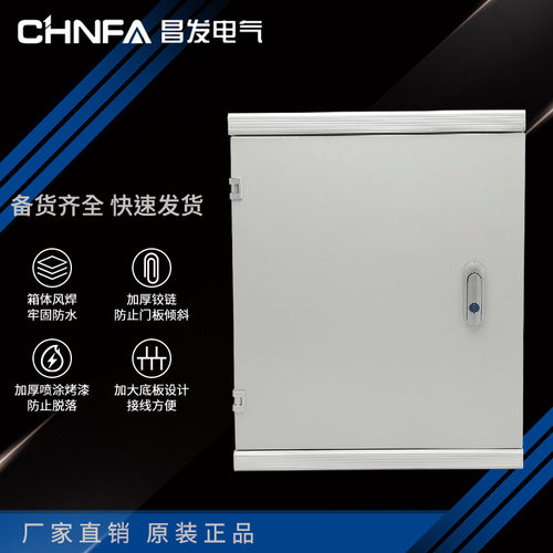 JXF基业箱箱眉头箱室外壁挂箱400*500*200加工配电箱配电柜带眉头