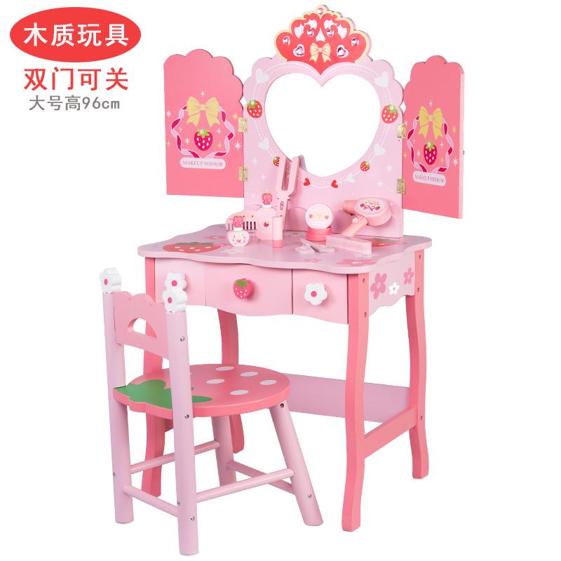 新款木质豪华女孩梳妆台大号化妆台木制过家家儿童幼儿园玩具