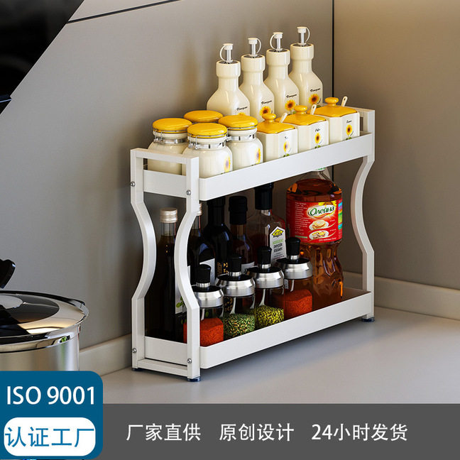 厨房不锈钢调料架橱柜台面调料品收纳架灶台双层油盐酱醋置物架