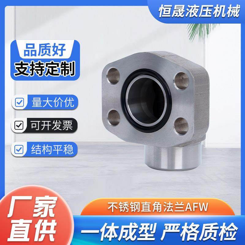 304不锈钢直角法兰高压连接对焊式船用90°度弯焊接AFW-S法兰盘,畜牧/养殖物资,畜牧/养殖器械,淘宝优惠券,粉丝福利购,淘宝优惠卷