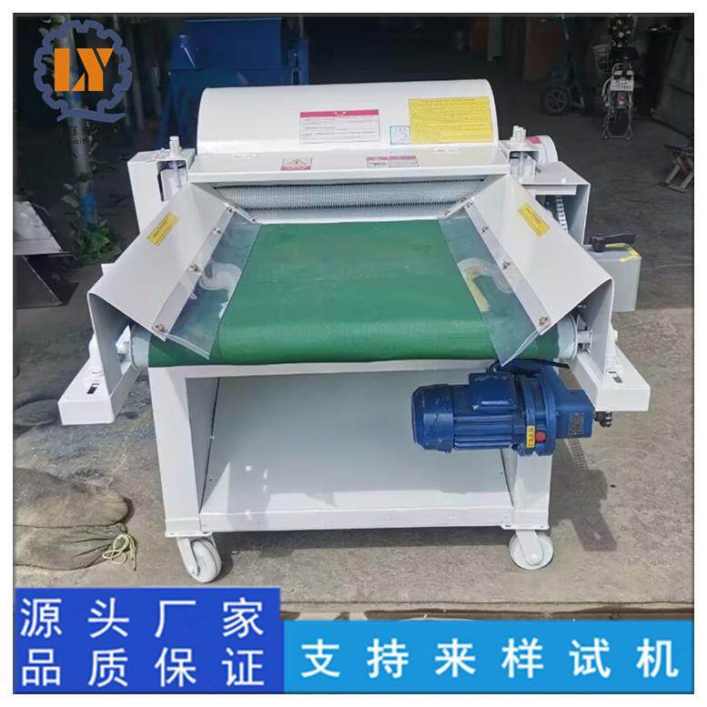 浴巾边角料开松机纺织粗纱头开松机棕叶丝瓜囊打散机,特色手工艺,其他特色工艺品,淘宝优惠券,粉丝福利购,淘宝优惠卷