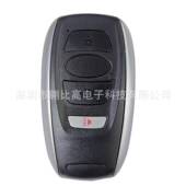 适用斯巴鲁森林人传奇内陆4键智能汽车钥匙HYQ14AHK HYQ14AHC