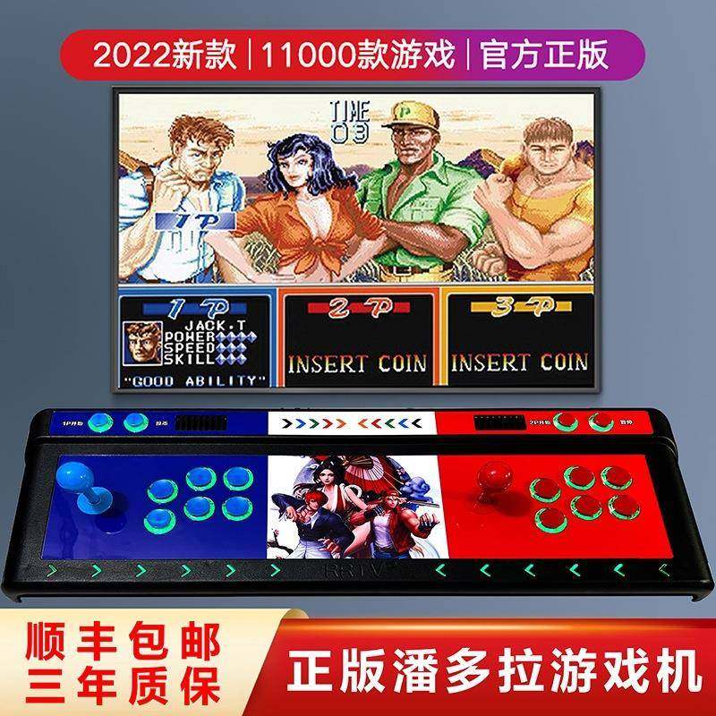 月光宝盒家用街机格斗机双人摇杆家用式拳王街霸怀旧式娱乐游戏机,自行车/骑行装备/零配件,更多零件/配件,淘宝优惠券,粉丝福利购,淘宝优惠卷