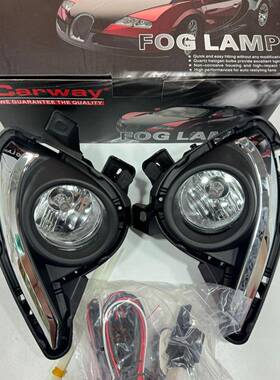 适用于马自达2雾灯forMAZDA22015直销