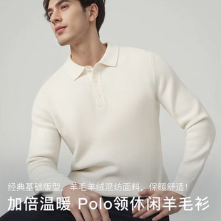 商务休闲百搭宽松毛衣男 Bland Yeah秋冬新款 POLO领针织衫 绵羊毛衫