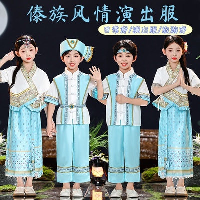 男女童云南西双版纳傣族服装