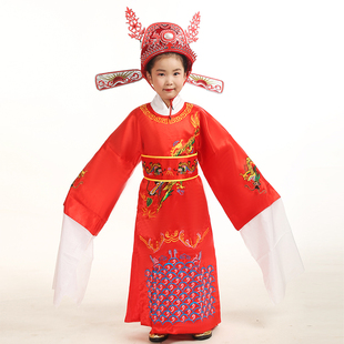 儿童状元郎古装京剧戏曲迎财神衣服帽子男女驸马县官老爷表演出服