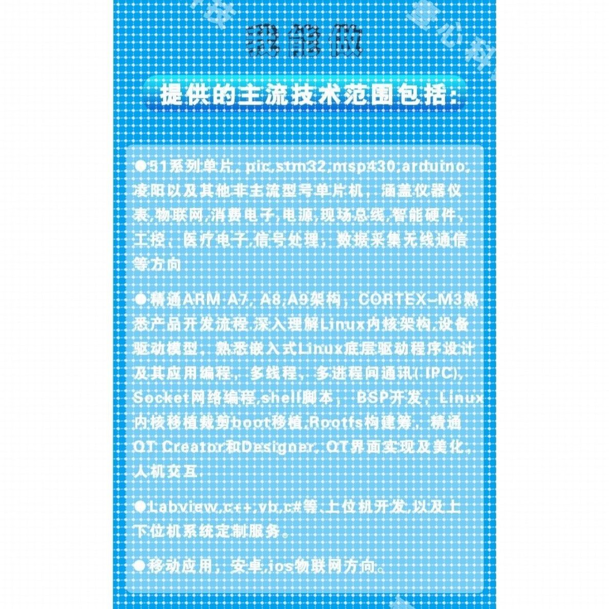 Python代编深度机器学习接单matlab代码编程数据分析预测图像处理,商务/设计服务,其它设计服务,淘宝优惠券,粉丝福利购,淘宝优惠卷