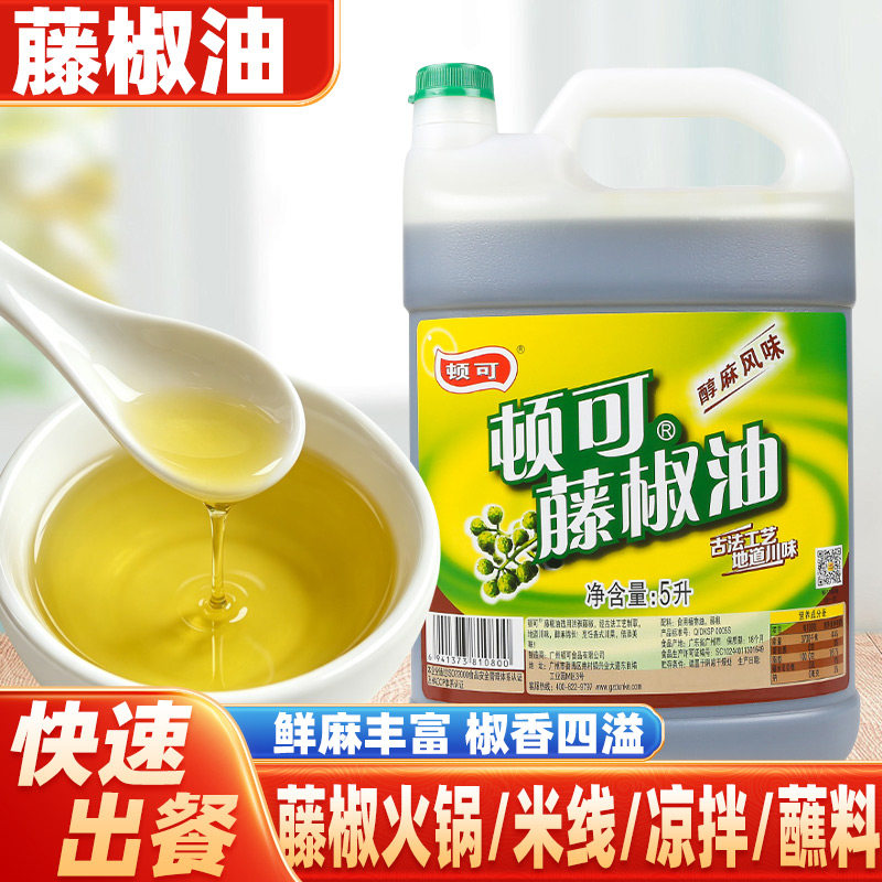顿可5L桶装藤椒油醇麻风味
