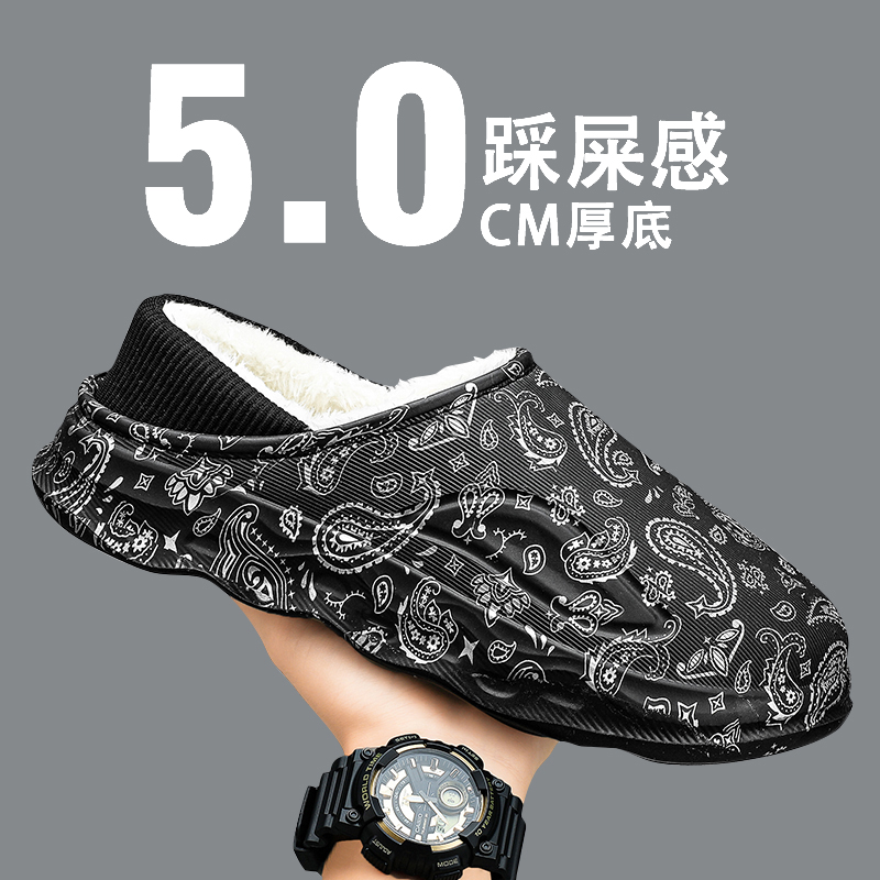 男士居家外穿棉鞋大码47加绒加厚