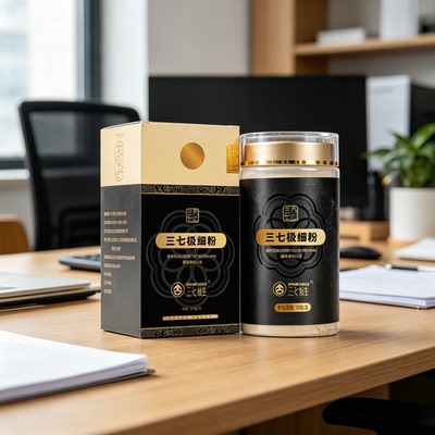 【老李专属】- 云南文山三七极细粉100g*2瓶-2026年8月7日到期