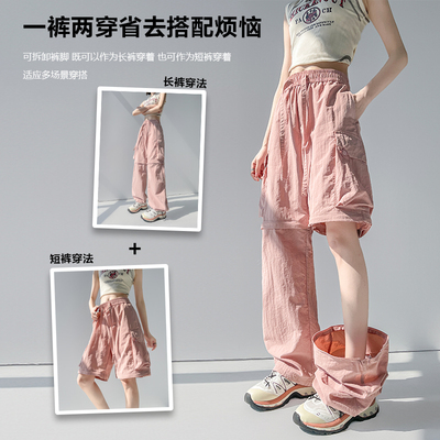 二合一探乐者2025夏季新款工装裤女宽松小个子酷飒阔腿薄休闲长裤