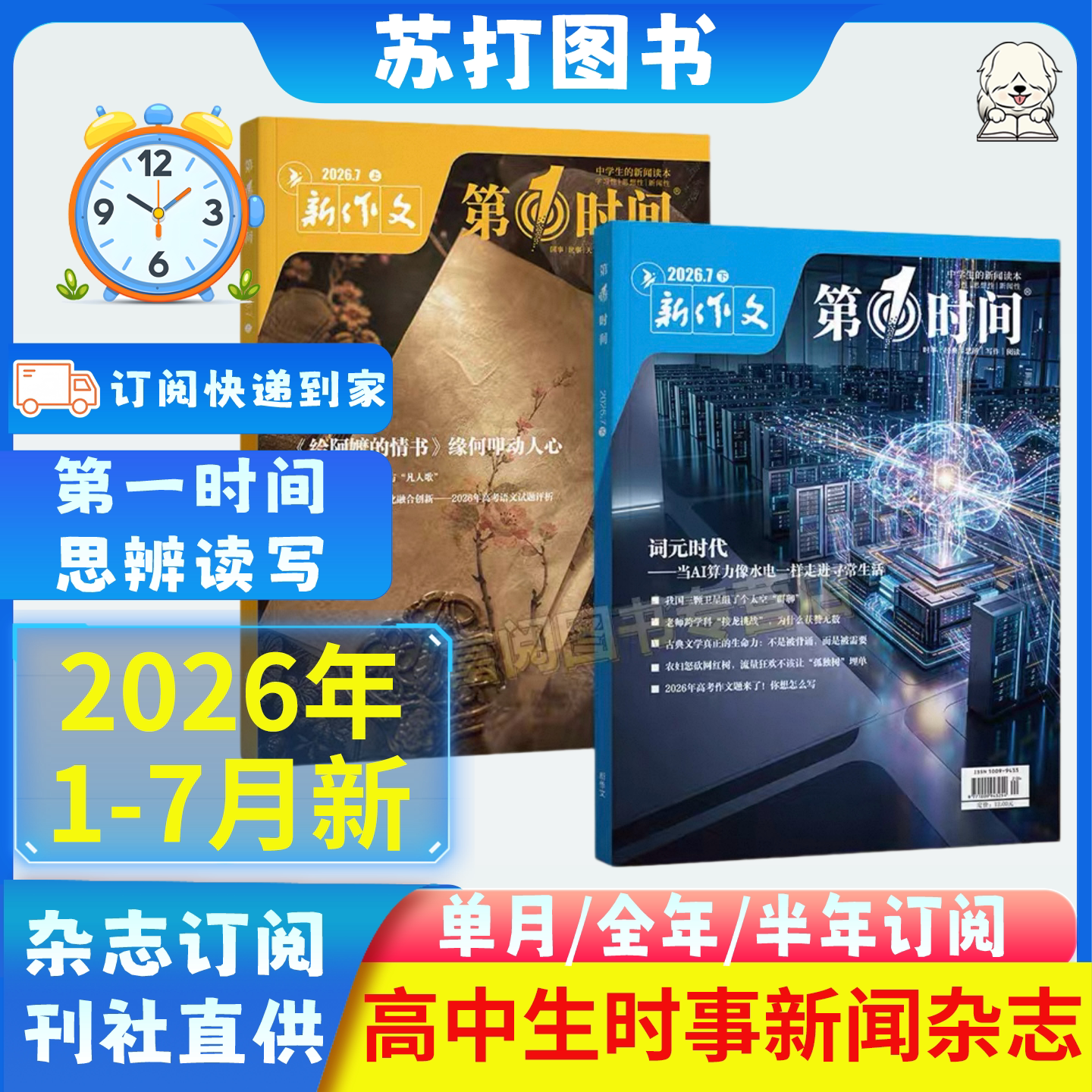 商品图