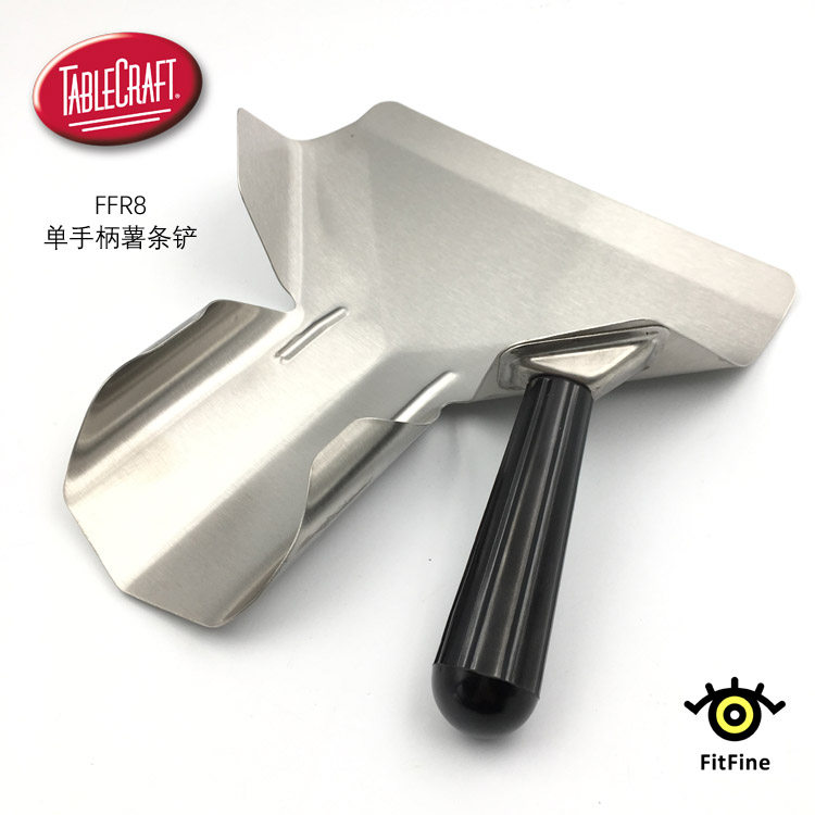 美国Tablecraft品牌商用肯不锈钢薯条装袋铲德倒袋单手柄右手基