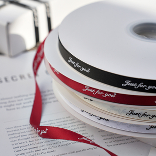 ins简约高级感英文丝带礼品礼物包装绳蛋糕鲜花束打包缎带绑带