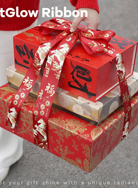 4CM福字新年丝带2026喜庆红色彩带水果大礼盒礼物包装饰加宽缎带