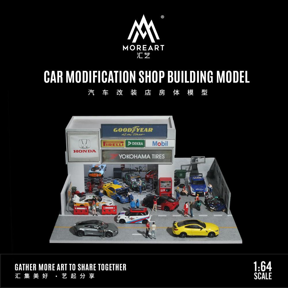 -汇艺MoreArt1:64汽车改装店房体灯光版场景模型车模停车场