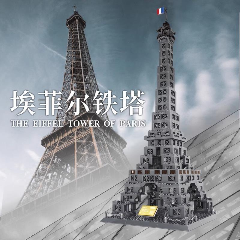 欧美玩具高难度大龄儿童玩具拼装巴黎埃菲尔铁塔积木万格5217