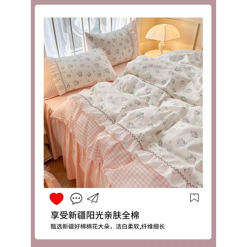 韩版公主风全棉四件套纯棉少女田园床上用品碎花粉色被套床单床笠