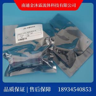 EIB入珠接头PFA入珠直通弯头三通接头UF-US-12