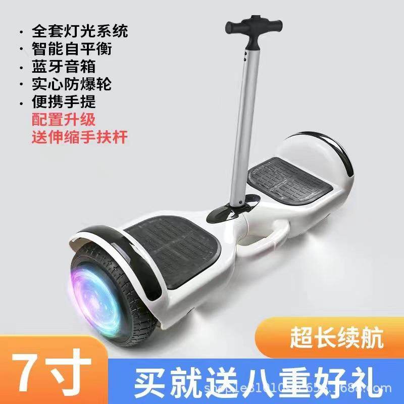 瑞通新款电动平衡车6到12岁两轮儿童学生成人智能体感滑板平行车