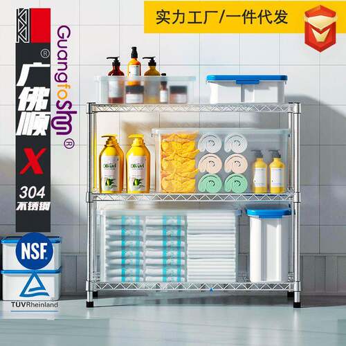 新品304不锈钢卫生间置物架3层落地分层收纳整理架毛巾浴巾浴室架