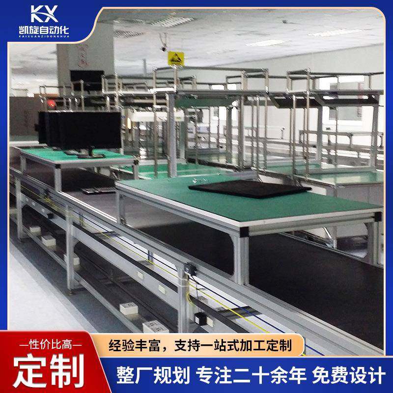 电脑主板生产线双面防静电工作台流水线车间维修台带灯检验操作台