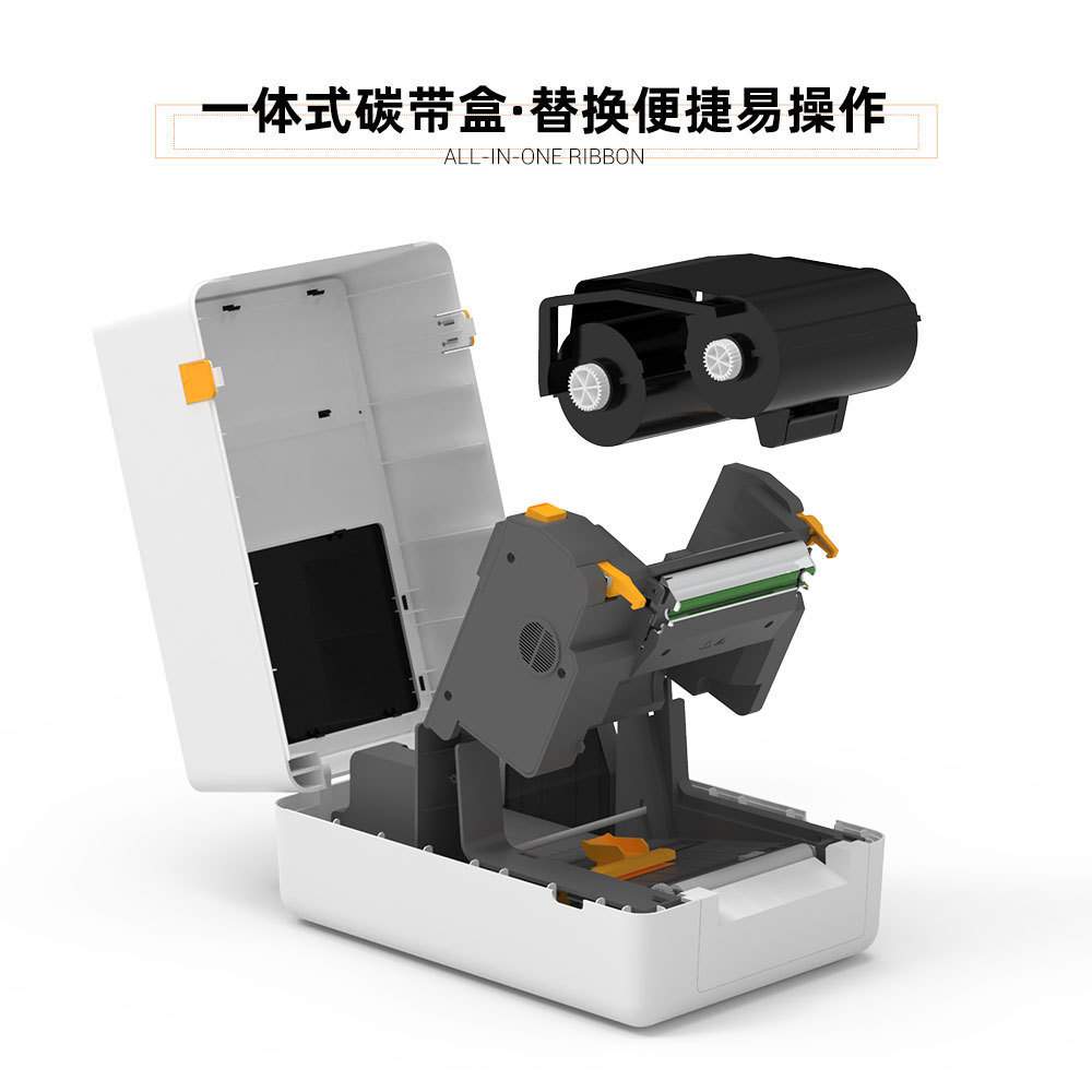 爱墨热转印打印机标签服装吊牌珠宝铜版亚银条码碳带打印机CT200